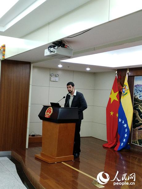 委内瑞拉通讯社社长比利亚玻尔发表讲话。