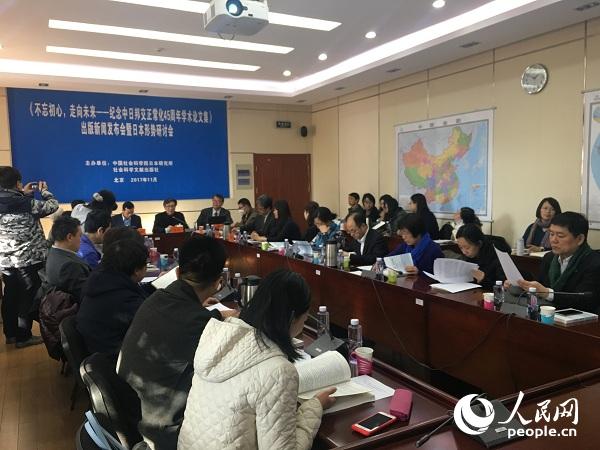 图为新闻发布会现场。贾文婷 摄