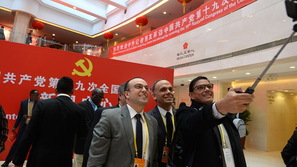 101824գйʮŴȫڱУȷϰƽʱйɫ˼ʷλȷйɫʱƶ͹ʹϵƶ˹ͬ塱ȷΪʱйɫ⽻Ŀꡣйɫʱζйɫ·ۡƶȡĻϷչչ˷չйִ;Ϊ⹱йǻۺй