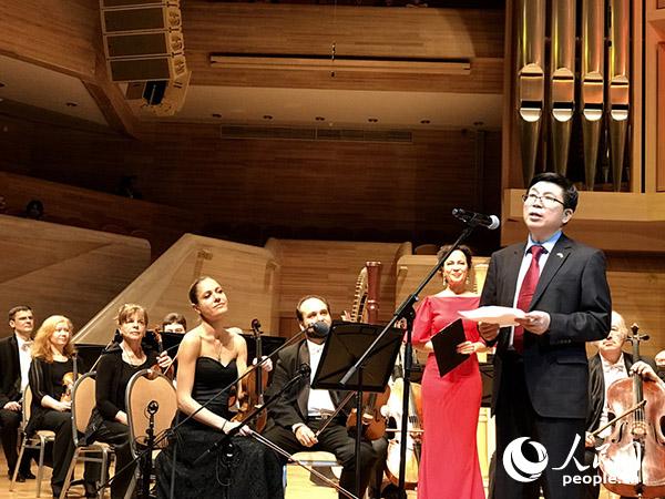 中国驻俄罗斯使馆公使范先荣出席音乐会并致辞(人民网记者 华迪 摄)