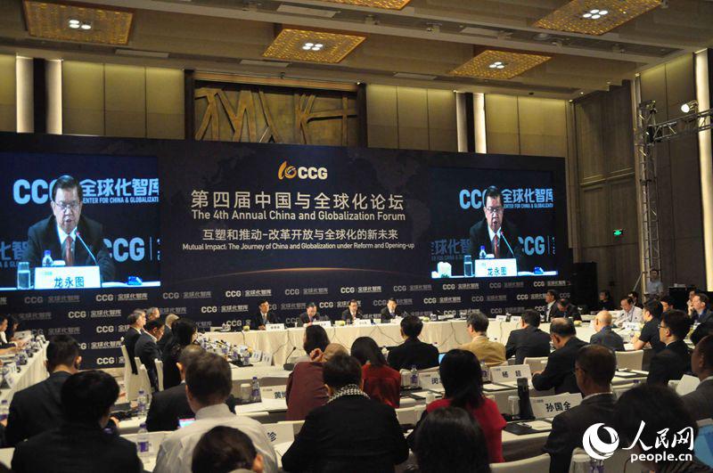 520գȫǿ⣨CCGĵĽйȫ̳ڱ̩ľС CCGϯԭ⾭ó̳ԭ鳤ͼݽ