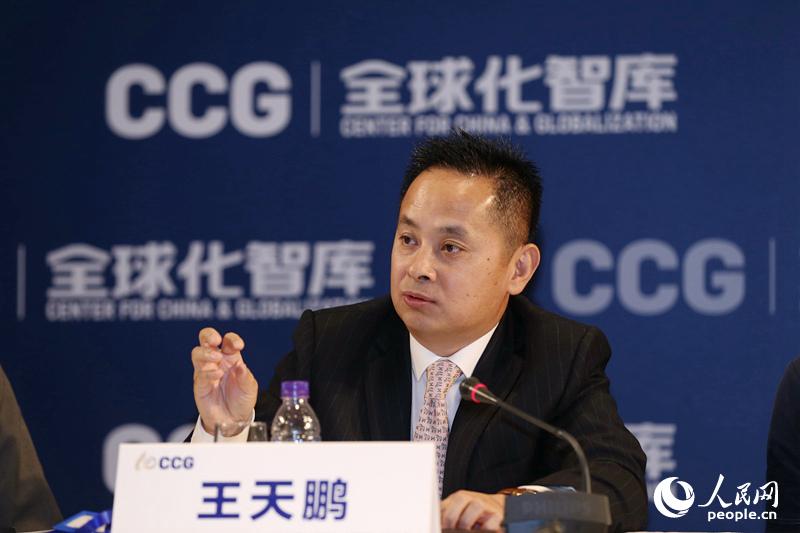 Դɷ޹˾ʼ/³漯ͶʲܲãCCG ԡ