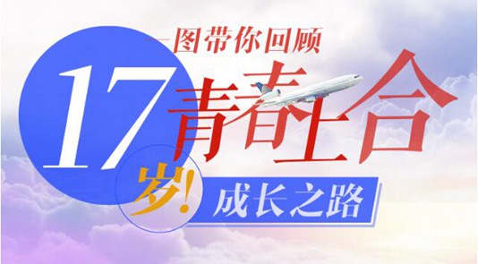 17꣡|һͼعഺϺϳɳ֮·