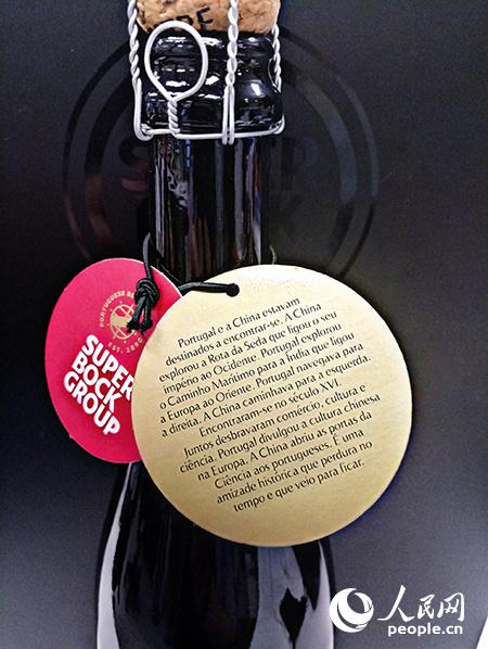 葡萄牙啤酒品牌:来到中国是正确的选择【2】