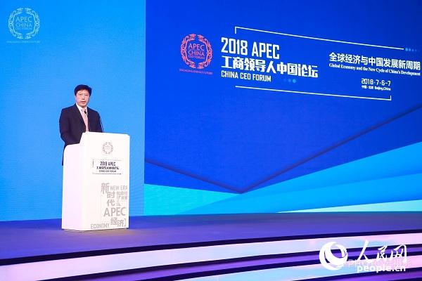 中国国际商会秘书长于健龙