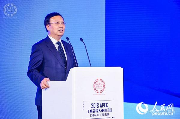 中国社会科学院副院长高培勇作主旨演讲