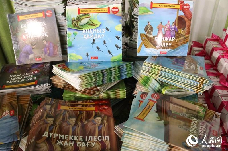 �й�פ����ľͼ����������ͯ�������������Ĳ���ͼ�飨���������� �ܺ��� �㣩