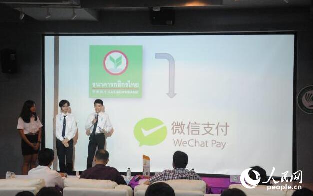 清迈孔院成功举办首届“一带一路”泰北高校大学生创新创业大赛