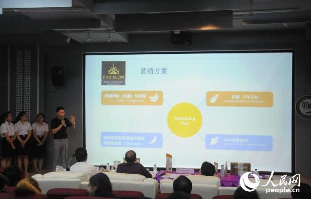 ������Ժ�ɹ��ٰ��׽조һ��һ·��̩����У��ѧ�����´�ҵ������4��