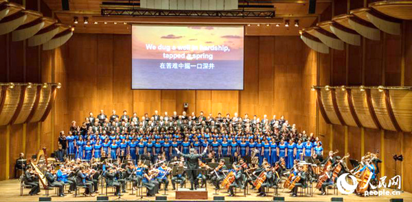图为由200余位中外合唱团成员组成的《岁月甘泉》大合唱。李晓宏 摄