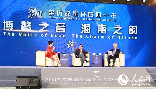 在以“亲历改革开放四十年:博鳌之音,海南之韵”为主题的平行论坛上,原国家外经贸部副部长、博鳌亚洲论坛原秘书长CCG主席龙永图(图中)与中国南海研究院院长吴士存(图右)就博鳌论坛如何进一步致力海南发展、助力改革开放展开对话。