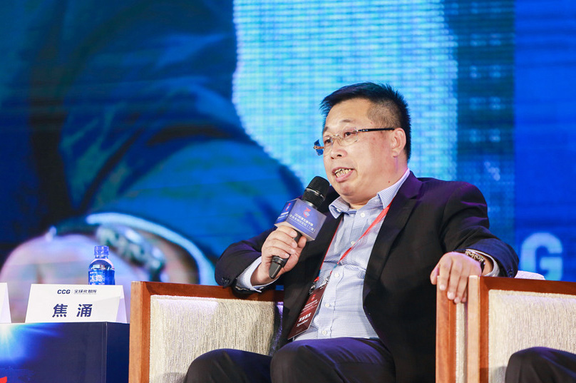 ʡҵЭִл᳤CCG½ӿۻϷ