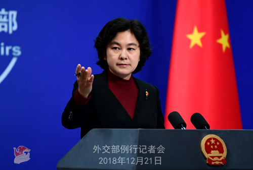 外交部回应美以“网络窃密”为由起诉中国公民