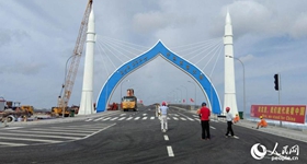 201883020ʱ30֣йԮſͨʽ¡ؾУ־ڽͨĿ񲿹ʾúָ֯ʵʩʩܳаλΪнڶ񹤳̾޹˾