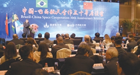 2018аͿչ30꣬Ƶ6а͵Դǣݹ㷺а;Ϊޡ˵ȵ෢չйṩ50ңݣͬȫа͵ԴƷơ