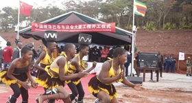 20181130գйϲ޵ԮĿͲΤÿʽ׶׾УĿɺ󽫳ΪصĵرԽĿϺŹɷ޹˾нʵһһ·顱ٴ롣