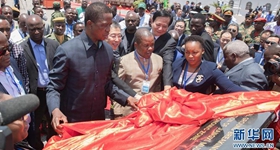 20181121գޱǽ๦ܾпʽþɽʡͭš¸ּŵȣҽʡ͹ҵͬͶʽ裬ɽϹҵͶ޹˾ӪзǺ̳͡һһ·ʵɹ