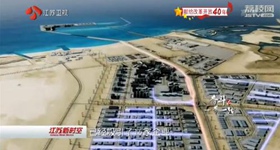 "һһ·"ĳ£йҵųн𲽴Ѿسɹתܳа2018516գаܺʾ԰Ŀʽʾ԰ʵ쵼Ҫʶ"һһ·"شĿ