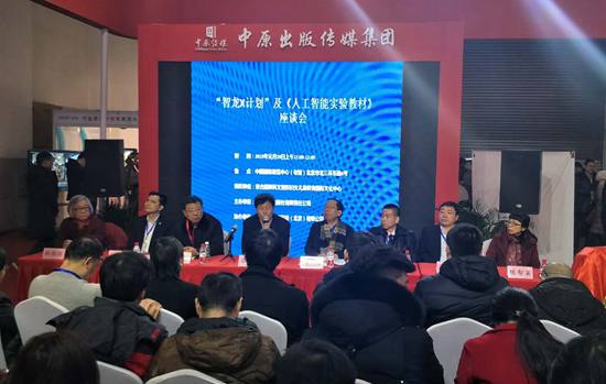 “智龙X计划” 让人工智能赋能教育全过程