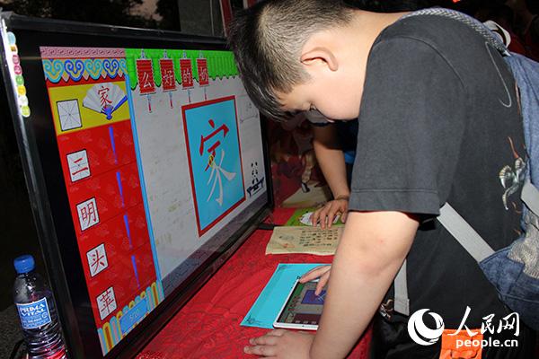 菲律宾民众体验“智慧书写汉字”活动。