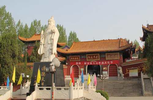 孝行天下爱满人间 首届“金斗山”孝道文化节举办