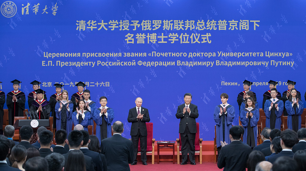 ϰƽϯ廪ѧ˹ͳվʿѧλʽ