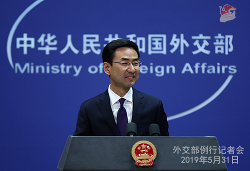 特朗普称中国正成为虚弱的国家 外交部:真正的底气不来自于谎言和幻觉