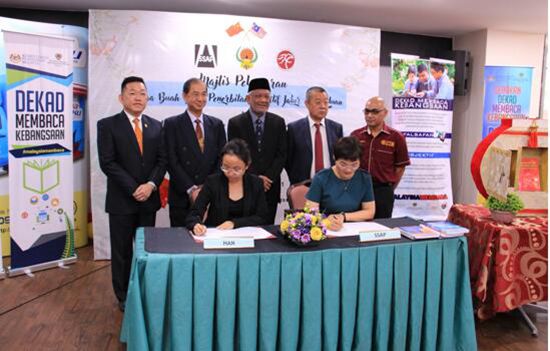 三本新书在马来西亚发布 让马中双边文化互动更密切