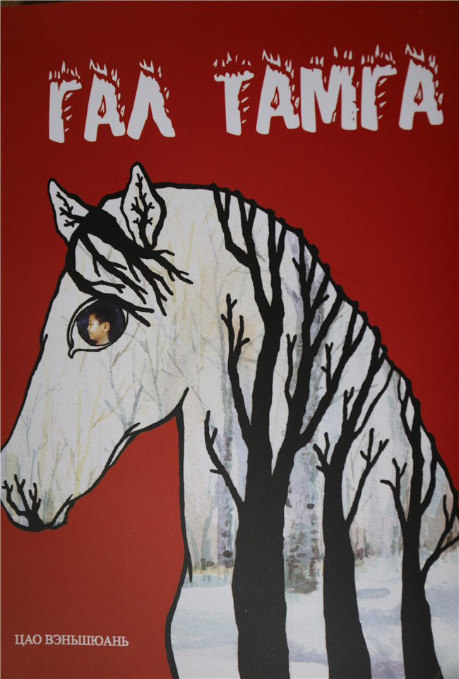 12.831գɹŹѧʿͯѧƷӡİ档