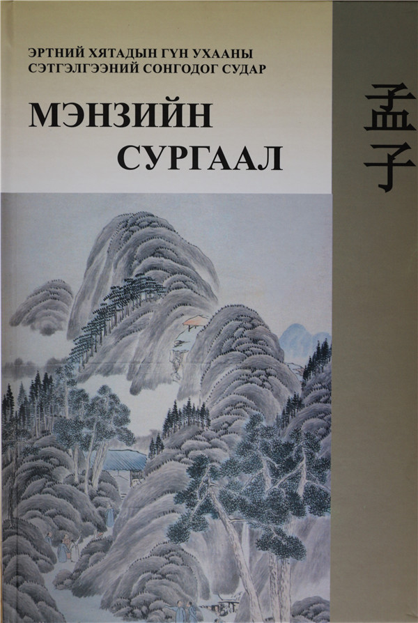 11.831գɹŹѧ׵²Ү롶ӡİ档