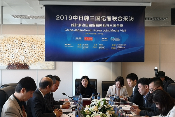 中日韩记者共同聚焦“维护多边自由贸易体系与三国合作”