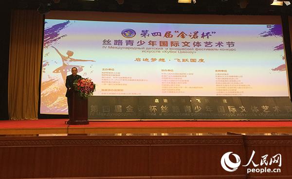 中国关心下一代工作委员会副秘书长郝毅致辞。(记者 燕勐 摄)