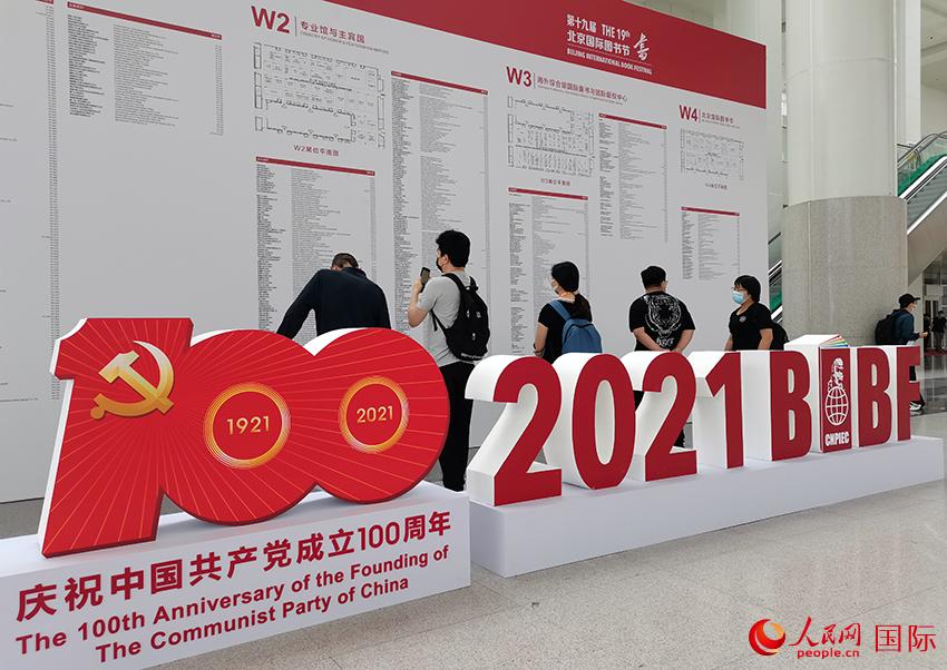 ޹磬硱ڶʮ˽챱ͼ鲩ῪĻ2