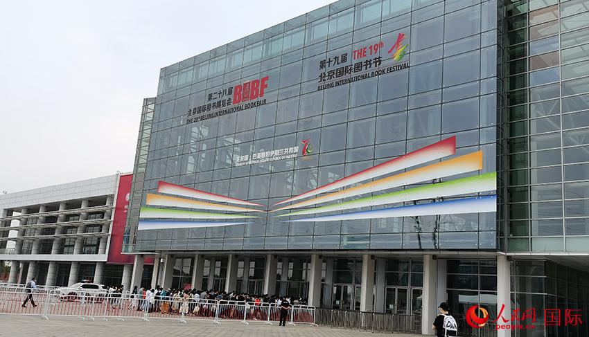 ޹磬硱ڶʮ˽챱ͼ鲩ῪĻ