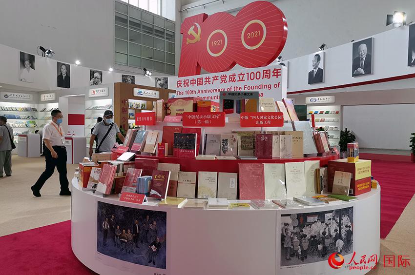 ޹磬硱ڶʮ˽챱ͼ鲩ῪĻ3