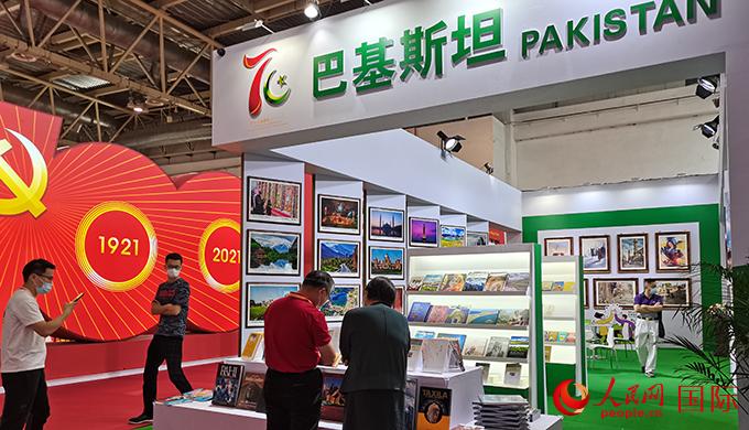 ޹磬硱ڶʮ˽챱ͼ鲩ῪĻ5