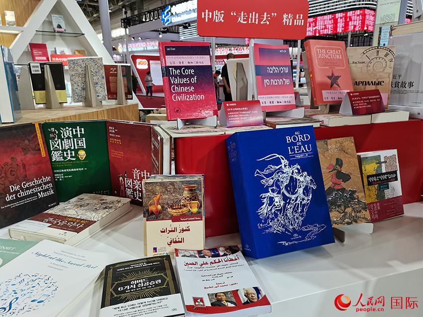 ޹磬硱ڶʮ˽챱ͼ鲩ῪĻ4