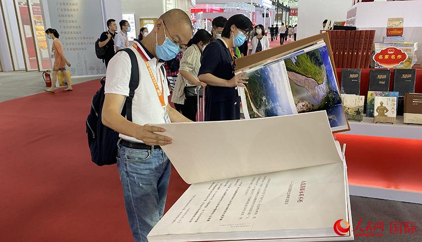 ޹磬硱ڶʮ˽챱ͼ鲩ῪĻ7