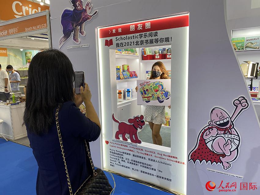 ޹磬硱ڶʮ˽챱ͼ鲩ῪĻ10