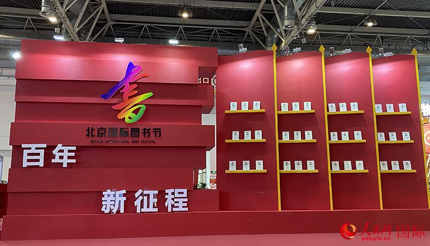 ޹磬硱ڶʮ˽챱ͼ鲩ῪĻ11