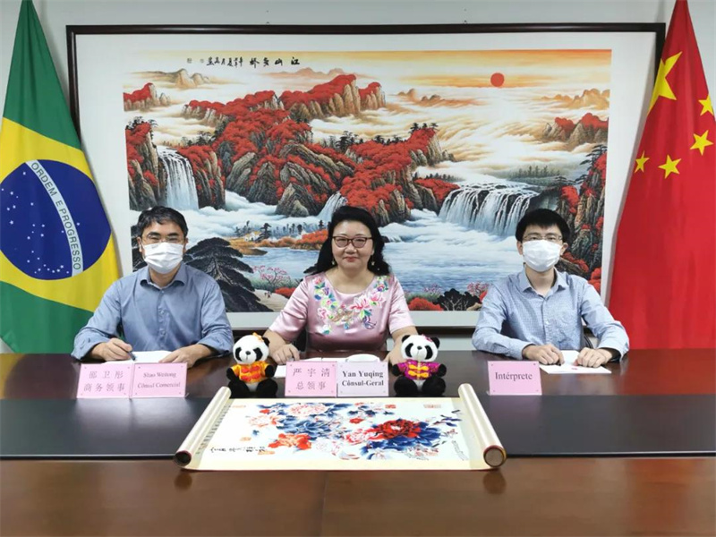 总领馆出席人员。中国驻累西腓总领馆提供图