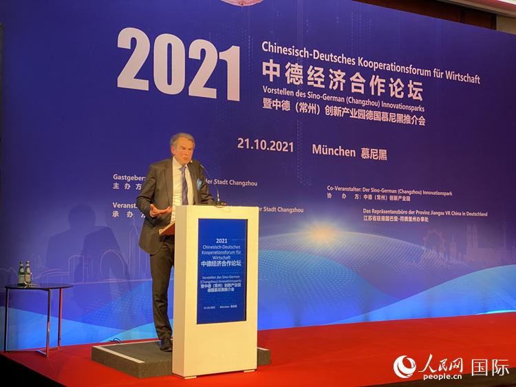 德国巴伐利亚州经济部代表马库斯·伊德致辞。人民网记者李强 摄