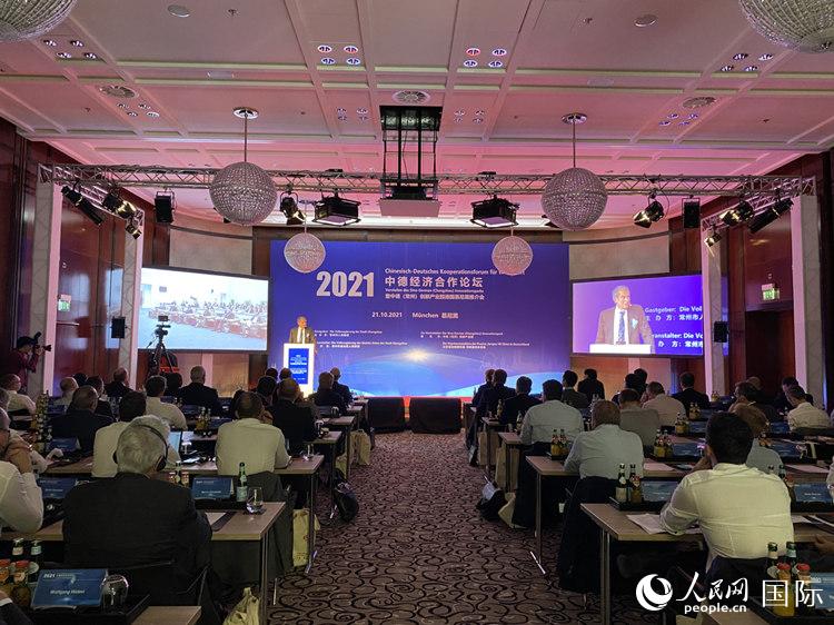 中德经济合作论坛会场。人民网记者李强 摄