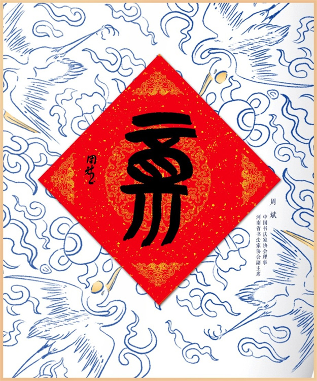 ʮ��������Ļ����ֲ�Ʒչʾ��ͼƬ��Դ�������Ĵ�