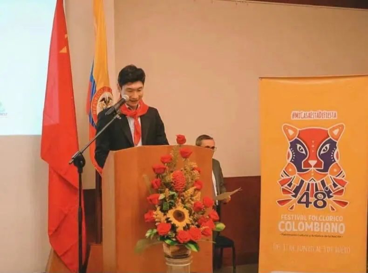 蓝虎大使致辞。中国驻哥伦比亚使馆供图