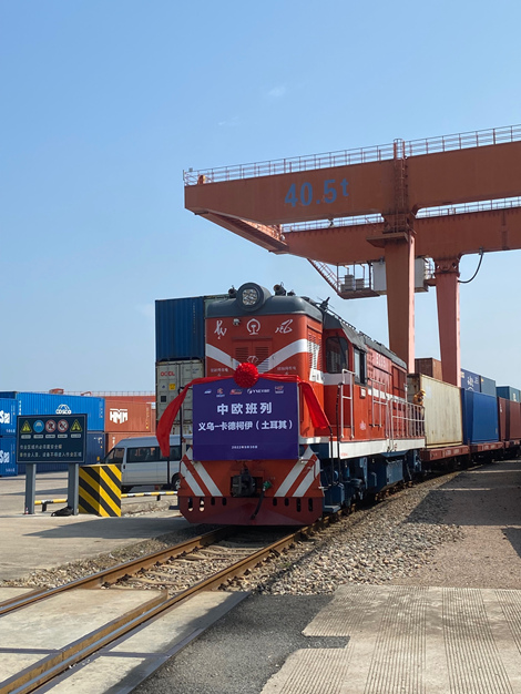 著名的中义欧班列驶出义乌口岸。疫情下,中义欧班列开行呈现逆势强劲增长的势头。义乌网信办供图