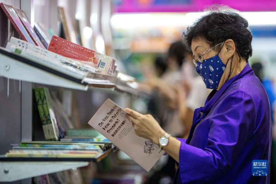 3��30�գ�������̩�����ȹ�����չ��ѡ������ͼ�顣�»������ ���� ��