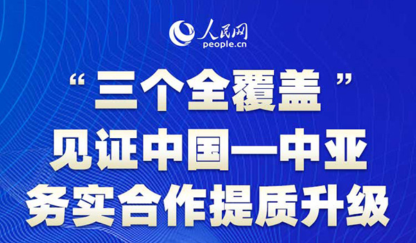                                                                             ͼ⣺ȫǡ֤йʵ                                                                                                                                                                                                                           30йͬǹҹϵʵ֡ȫǡȫսԻϵȫǡ˫߲˹ͬȫǡǩ𹲽һһ·ļȫǣΪЯֹӽܵй˹ͬעҪ                                                                                                            