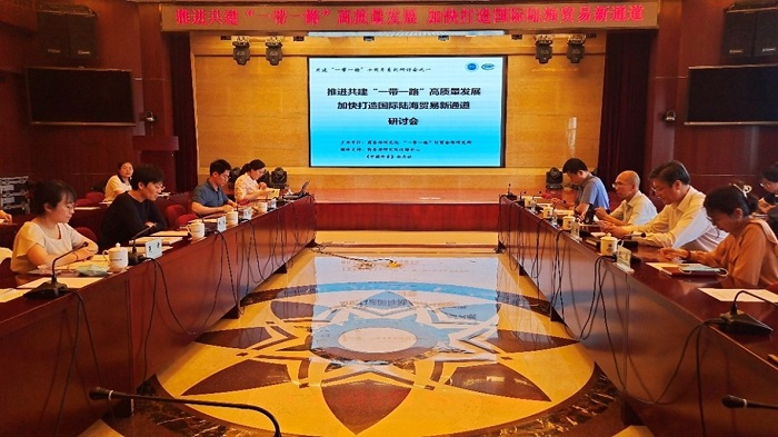 研讨会现场。商务部国际贸易经济合作研究院供图