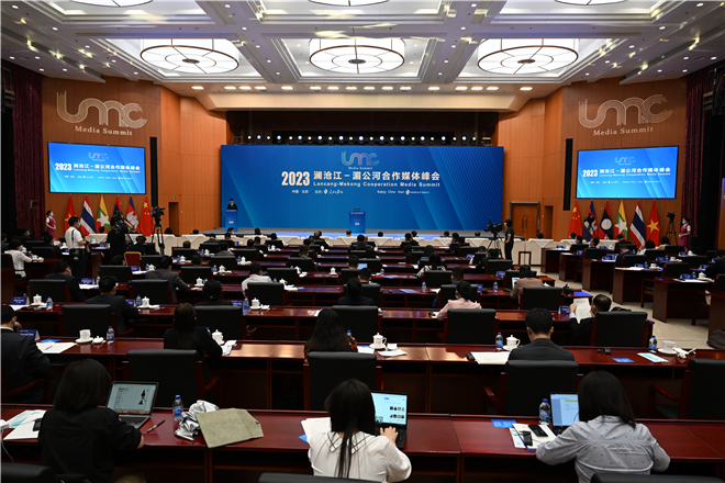 6月27日,2023澜沧江—湄公河合作媒体峰会在京举办